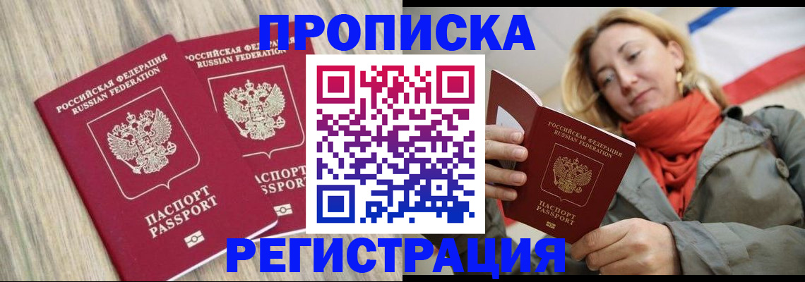 прописка для военкомата в Тульской области