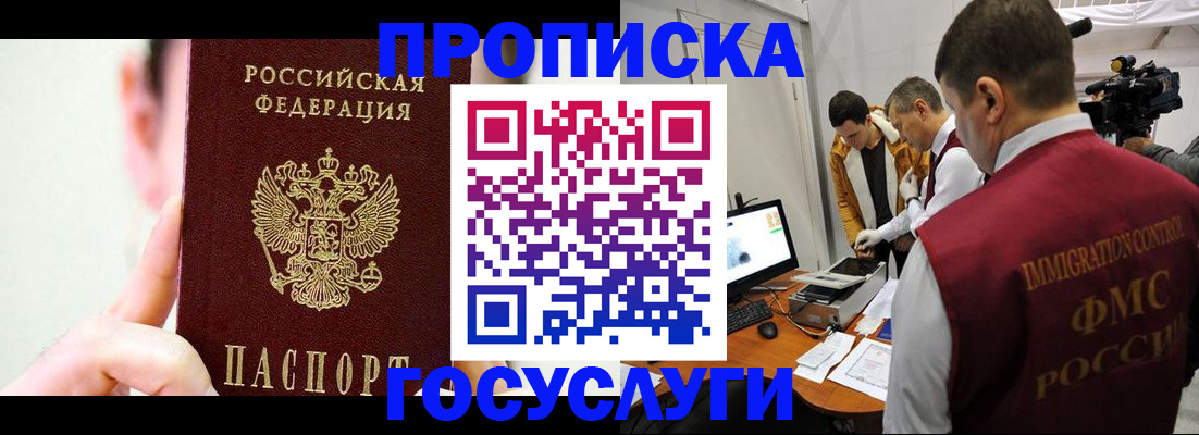 регистрация для школы в Тульской области