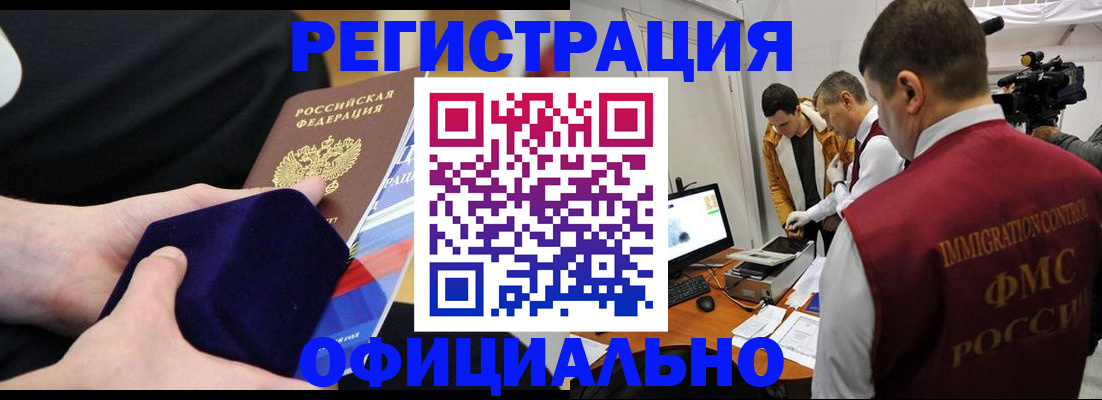 прописка гарантия в Тульской области