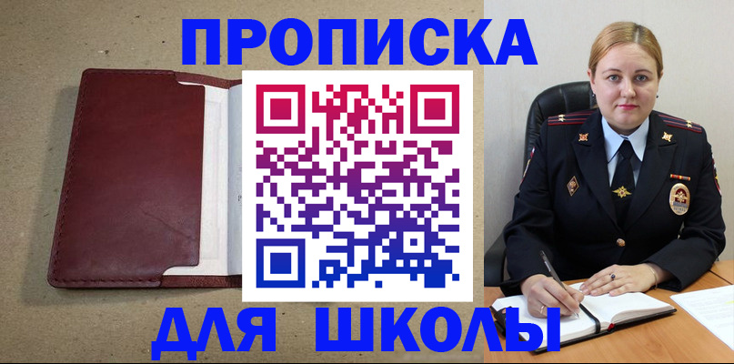 временная регистрация надежно в Тульской области