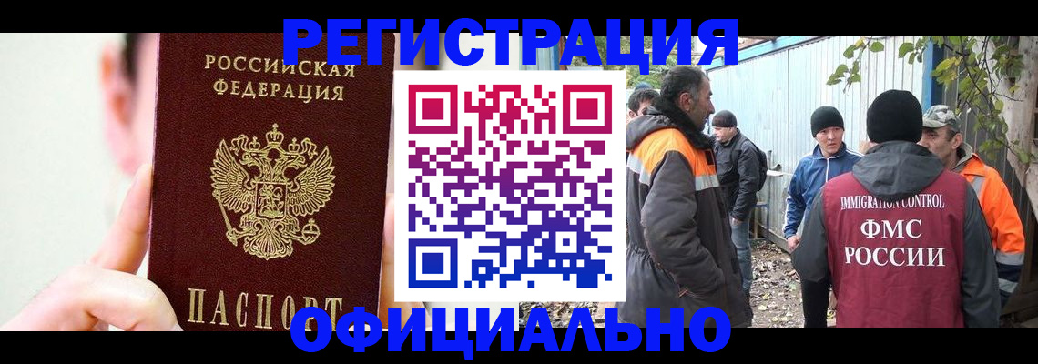 временная регистрация гарантия в Тульской области